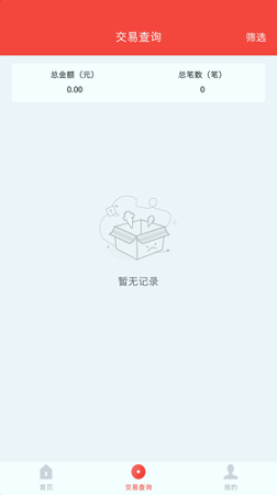u易付_截图2