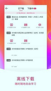 截图4