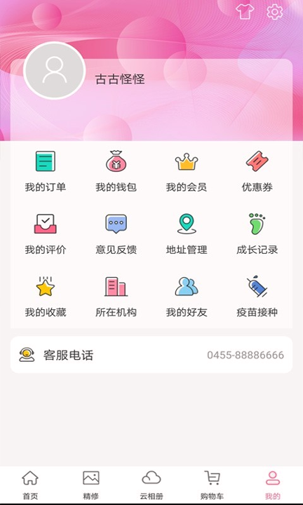 悦像摄影