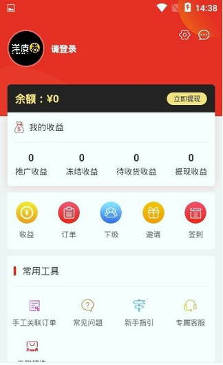 洋皮卷