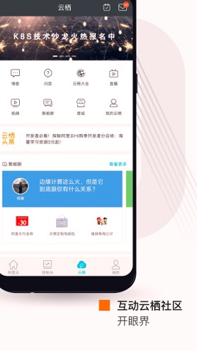 阿里云