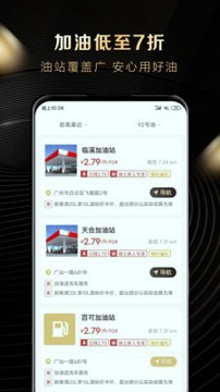 大象车福利_截图2