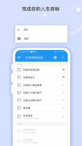 耕耘_截图1