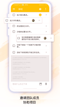 耕耘_截图4