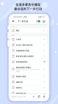 耕耘_截图3