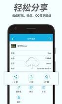 cad手机看图