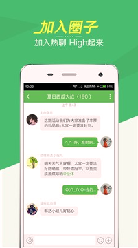 活动行