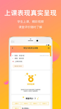 cc校内通