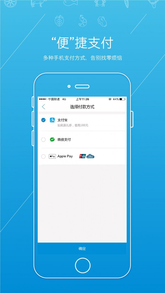 虾笨鲜生_截图4
