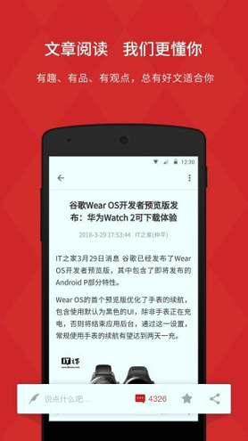 it之家
