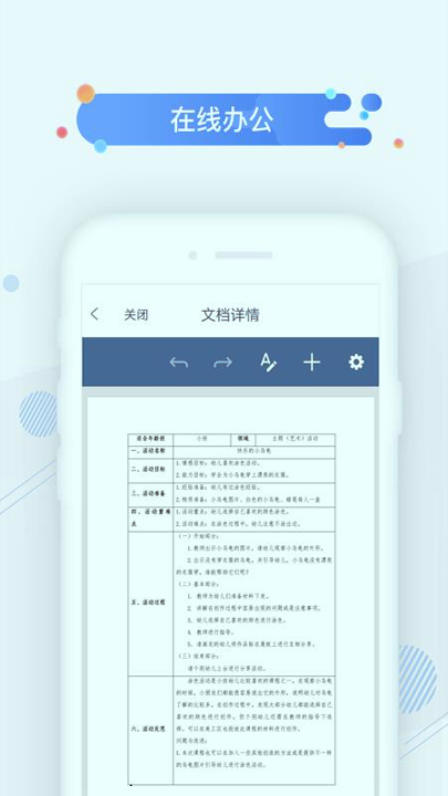 小方桌