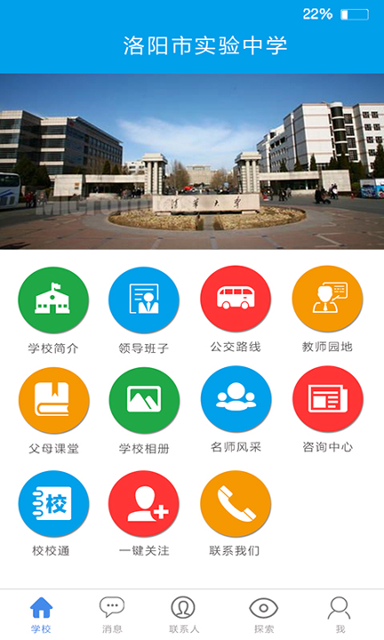 成长魔方_截图1