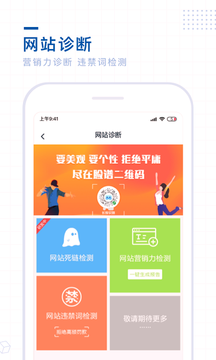 单仁教育