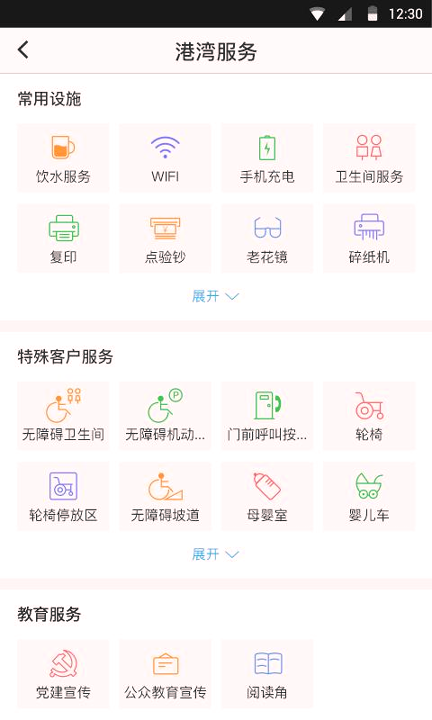 劳动者港湾