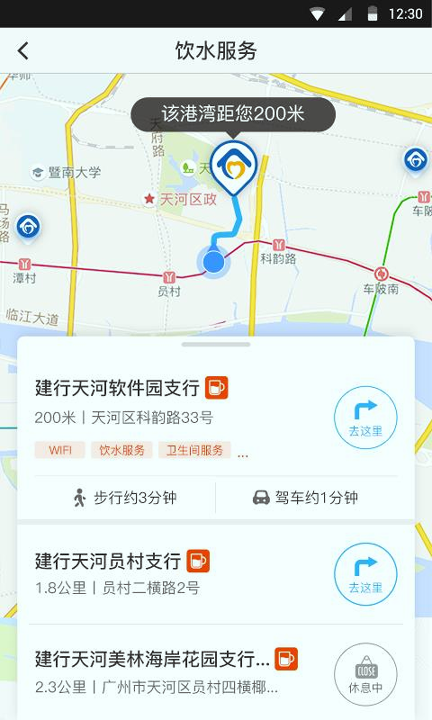 劳动者港湾