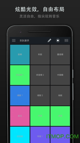 打击垫大师_截图4