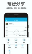 cad手机看图