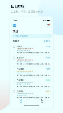 易企拍智能云