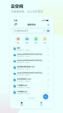 易企拍智能云