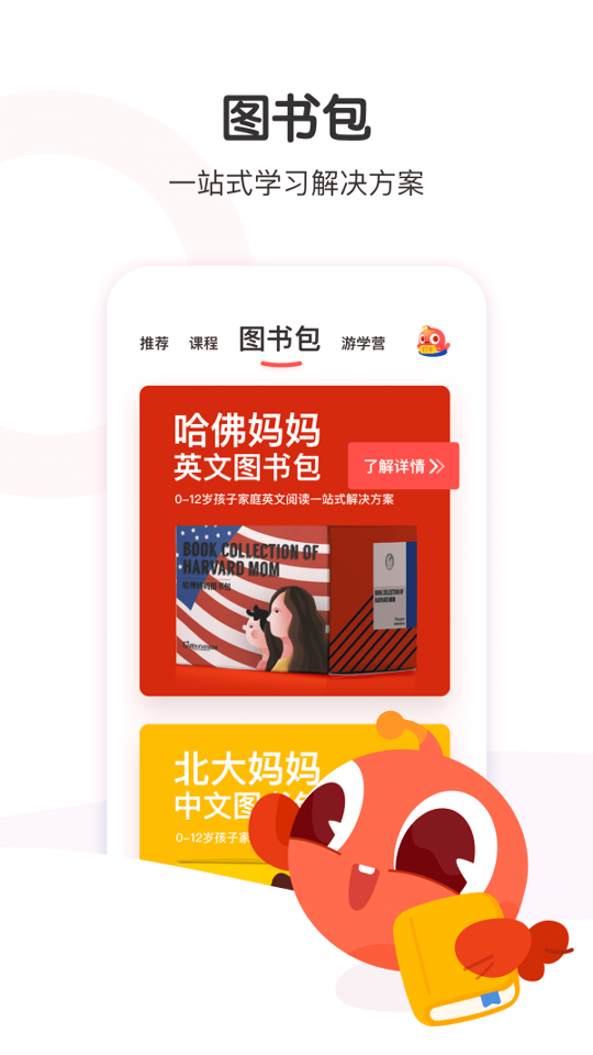 大塘小鱼