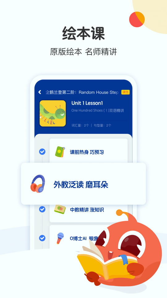 大塘小鱼