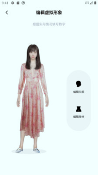 新盐