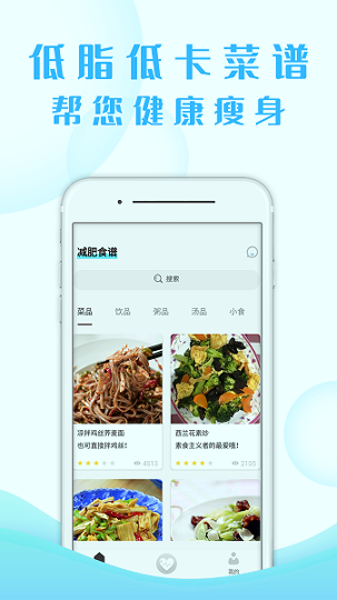 轻轻健康