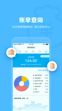 山东移动