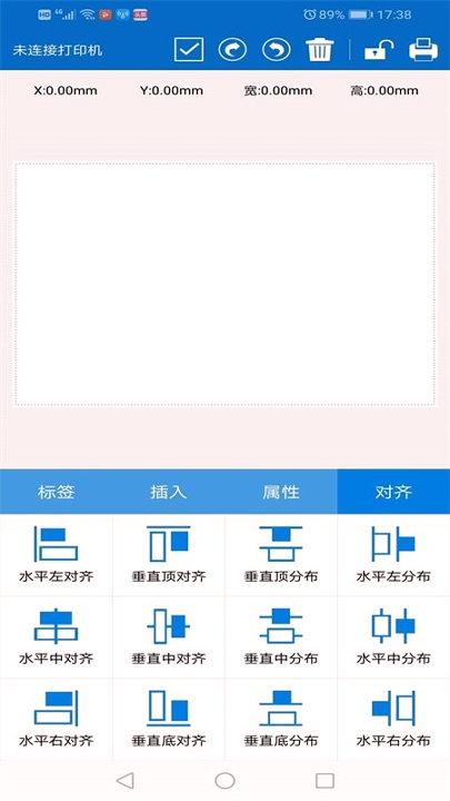 普贴标签