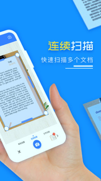 扫描王pdf