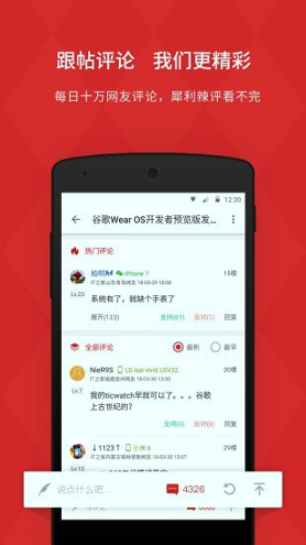 it之家_截图4