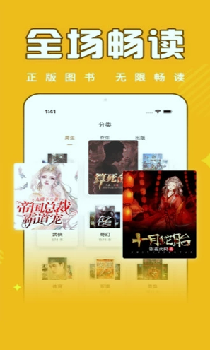 截图2