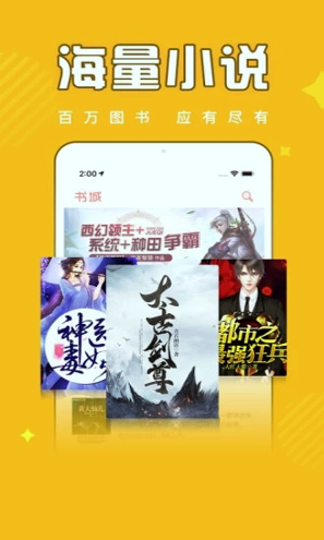 截图3