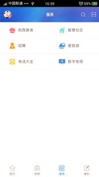 山海阳西
