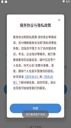 e考证通