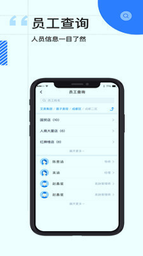 艾美人