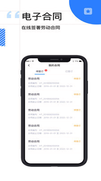 艾美人