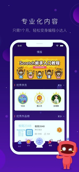 有道卡搭_截图1