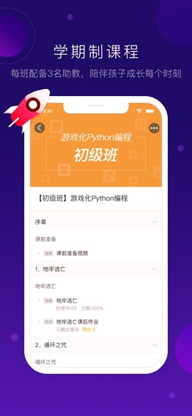 有道卡搭_截图2