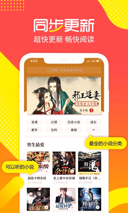 有兔阅读_截图3