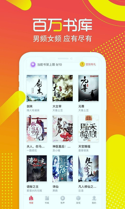 有兔阅读_截图1