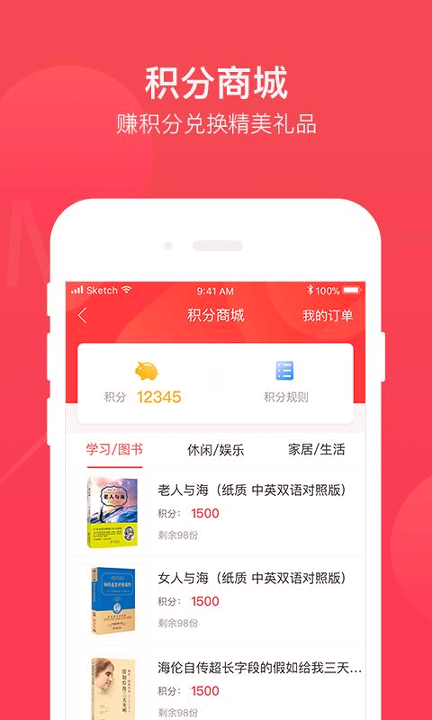 掌门好老师