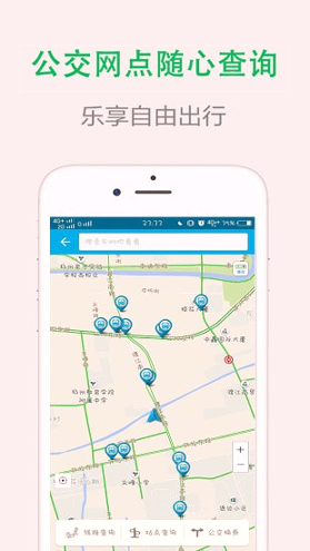 宜行扬州