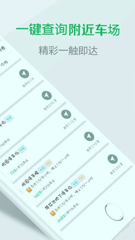 宜行扬州