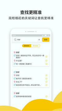 蜜小助