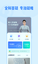 大力问问