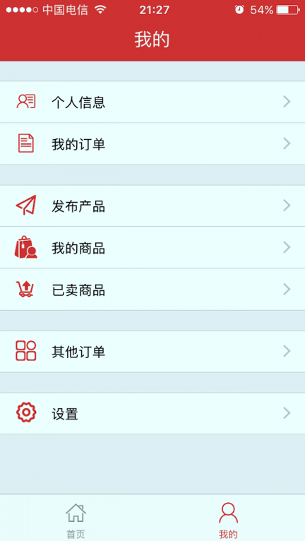 邑生活