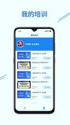 e考证通_截图2