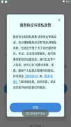 e考证通_截图4