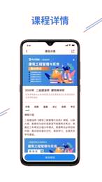 e考证通_截图1